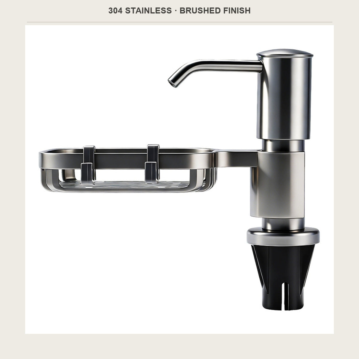 304 stainless brushed soap dispenser with drain basket